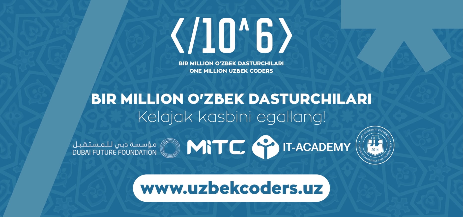 One id royxatdan otish. Уз Кодерс. Bir million Uzbek Coders. Bir million dasturchi. Uzbekcoders kirish.