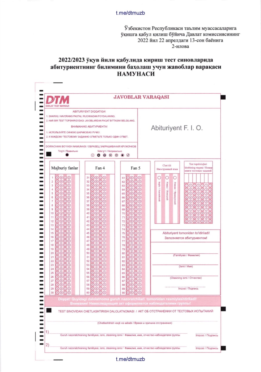 Dtm testlari. DTM Test javoblar VARAQASI 2021. DTM javoblar VARAQASI 2021. DTM javoblar VARAQASI 2022. DTM javoblar VARAQASI 2020-2021.