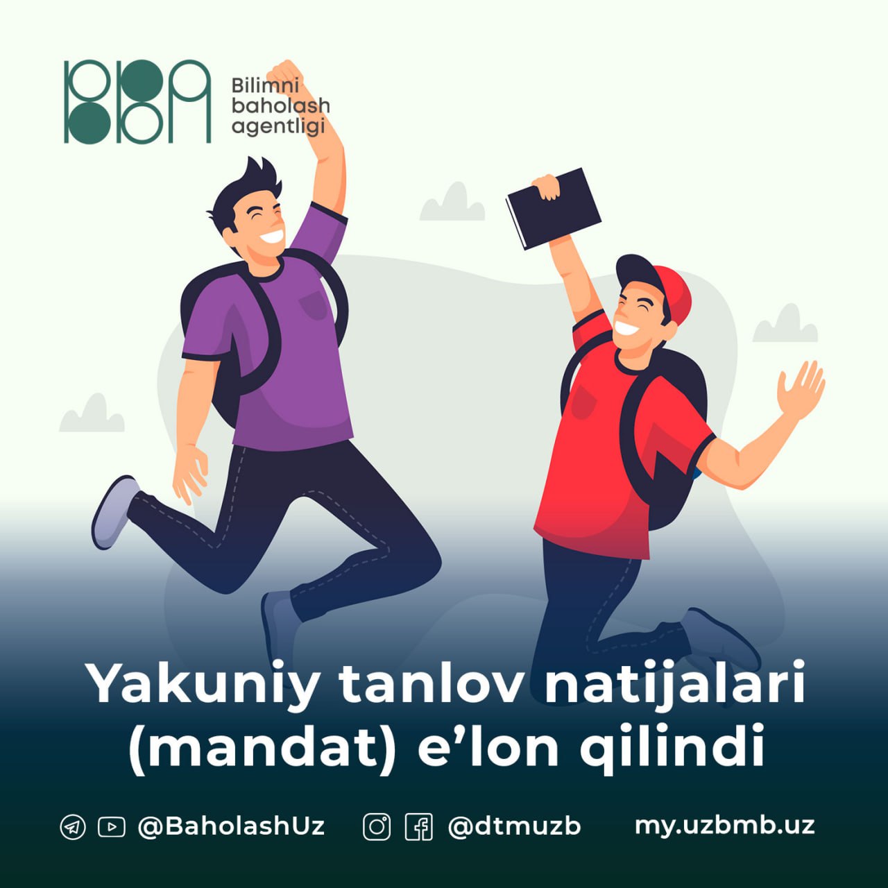 Abiturient qayd varaqasi. Dtm 2020 2021 natijalari. Yakuniy nazorat imtihoni. Мандат дтм уз 2022. Mandat natijalari 2024.